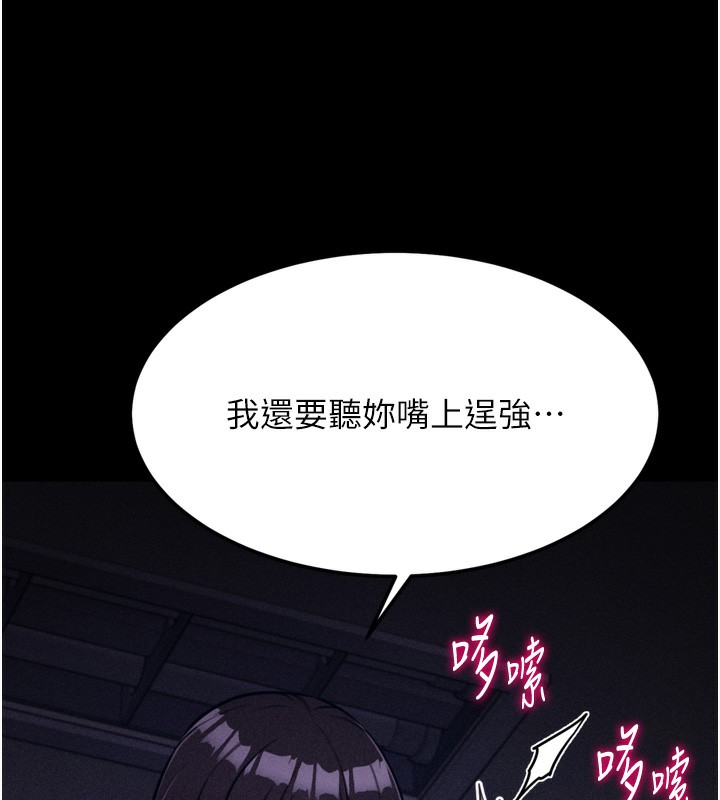 147P - 选手村:母猪调教