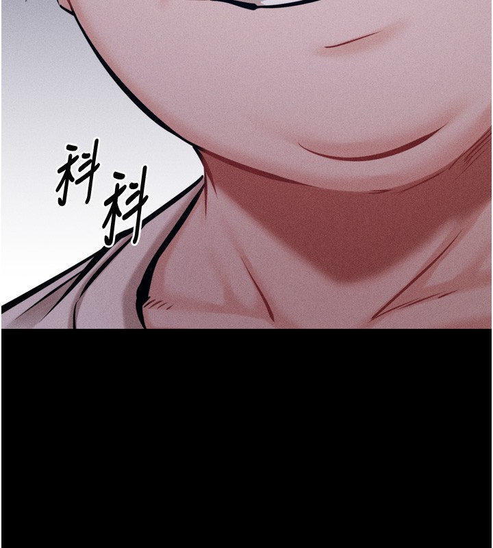 14P - 选手村:母猪调教