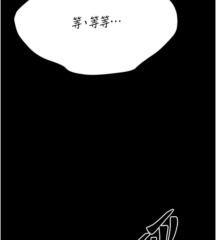 155P - 选手村:母猪调教