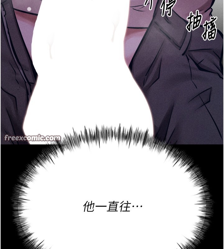 165P - 选手村:母猪调教