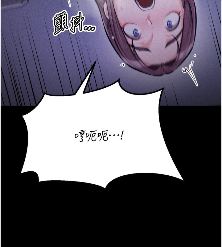 169P - 选手村:母猪调教