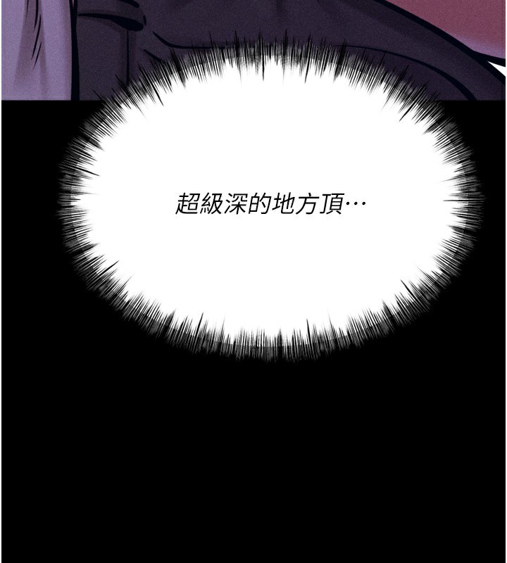 173P - 选手村:母猪调教