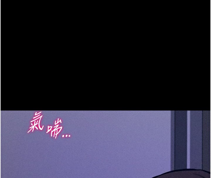 174P - 选手村:母猪调教