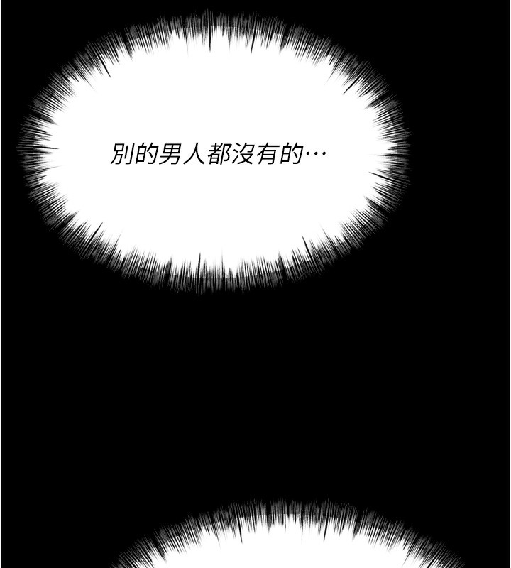177P - 选手村:母猪调教