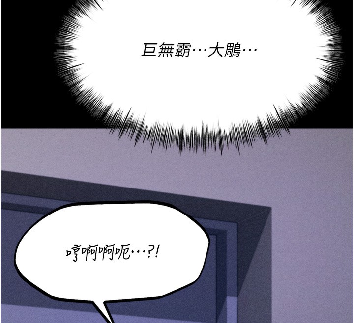 178P - 选手村:母猪调教