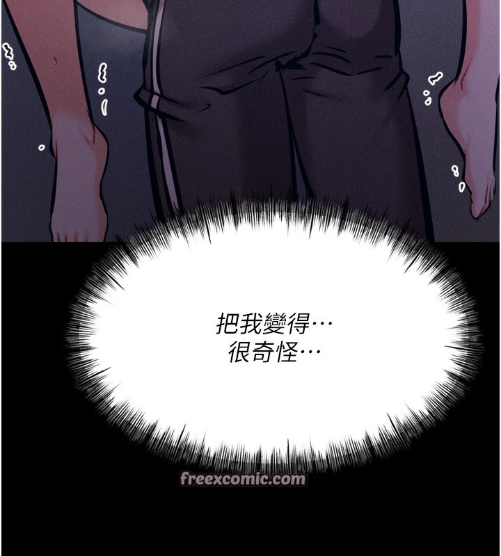 180P - 选手村:母猪调教