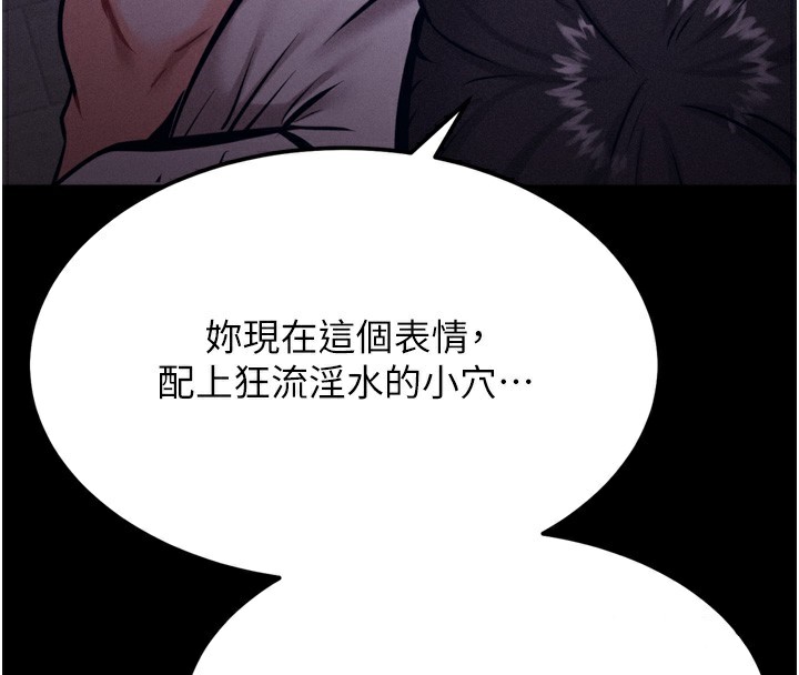 190P - 选手村:母猪调教