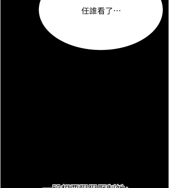 191P - 选手村:母猪调教