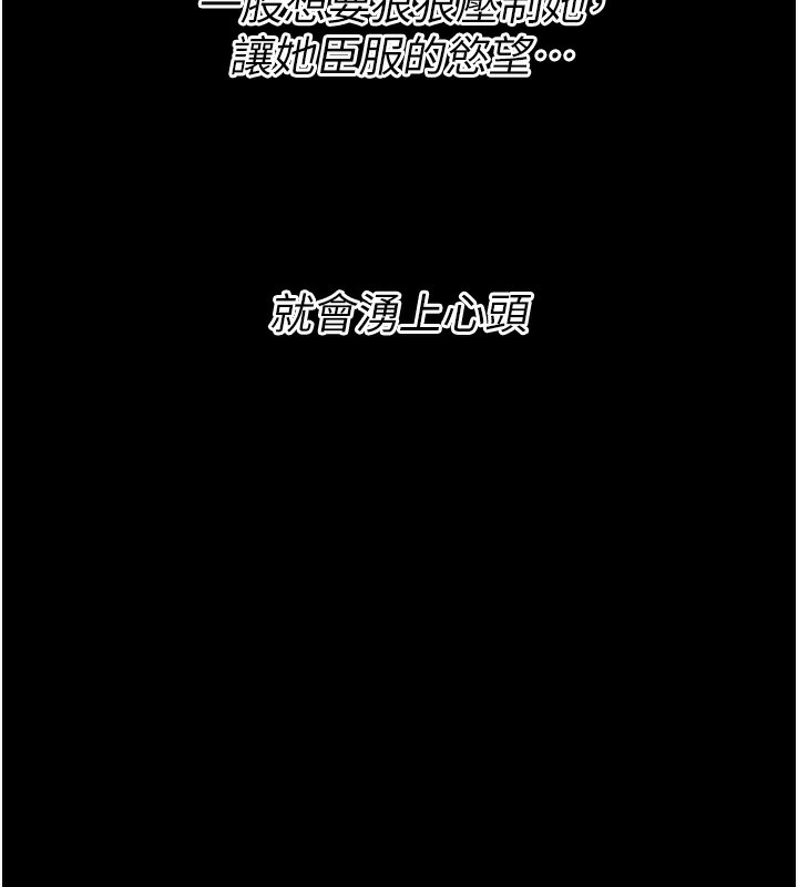 192P - 选手村:母猪调教
