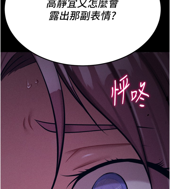 201P - 选手村:母猪调教