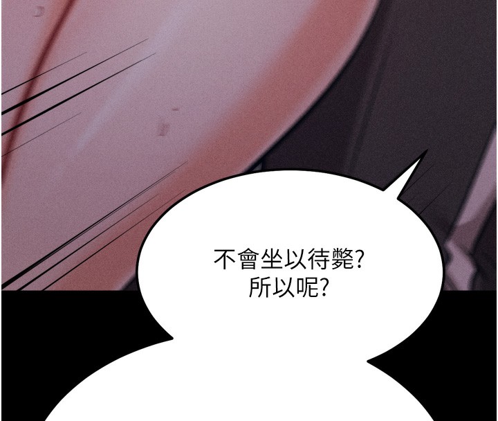 20P - 选手村:母猪调教