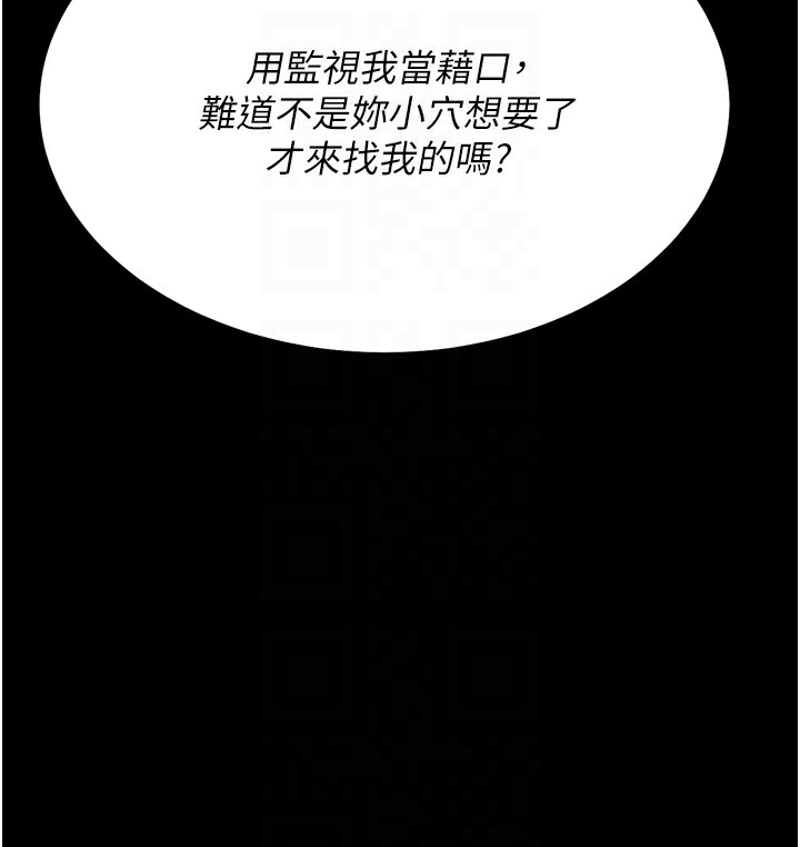 21P - 选手村:母猪调教