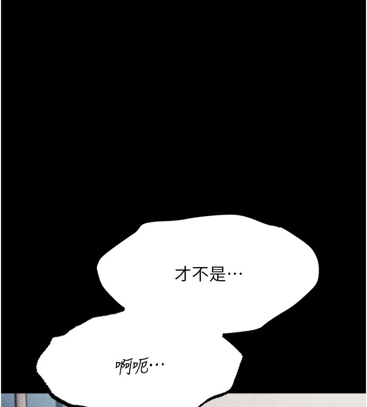 24P - 选手村:母猪调教