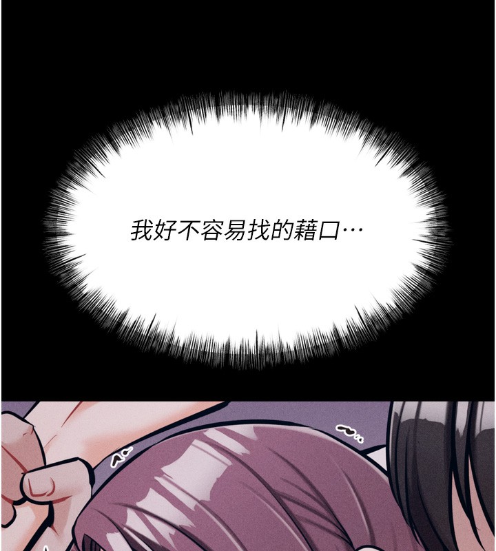 28P - 选手村:母猪调教