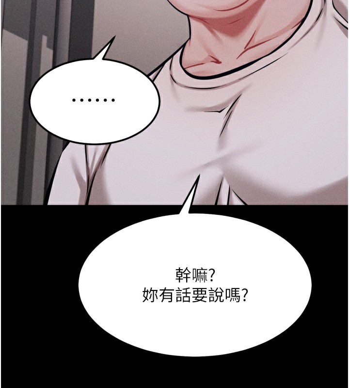 2P - 选手村:母猪调教
