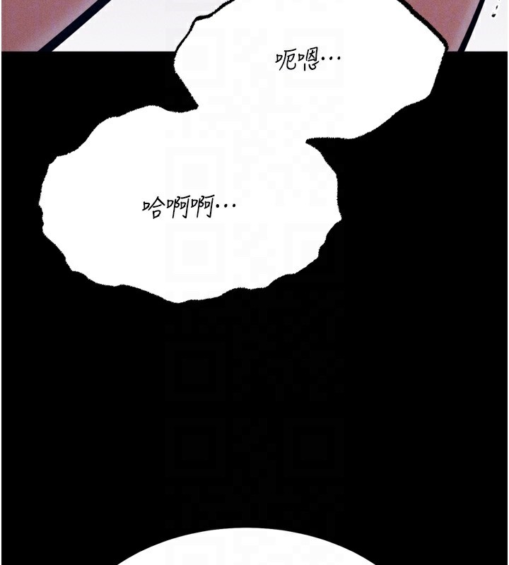 33P - 选手村:母猪调教