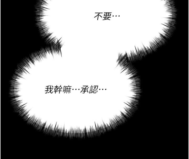 39P - 选手村:母猪调教