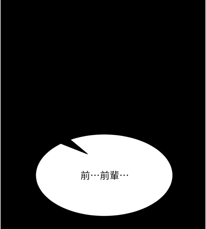 40P - 选手村:母猪调教