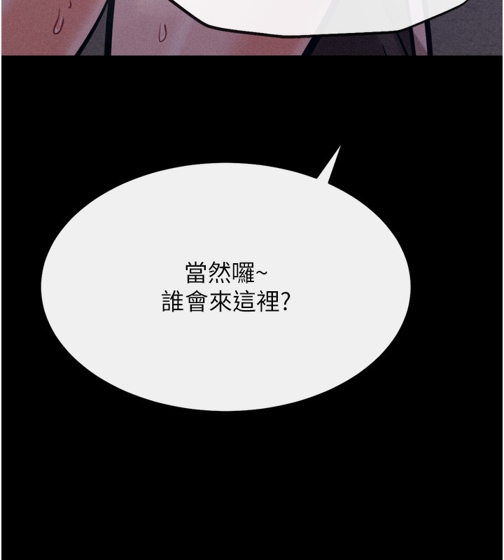 44P - 选手村:母猪调教