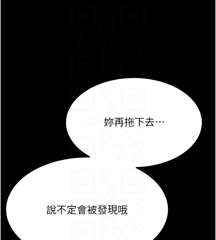 46P - 选手村:母猪调教