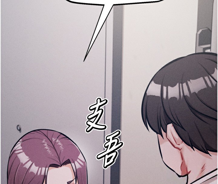 4P - 选手村:母猪调教