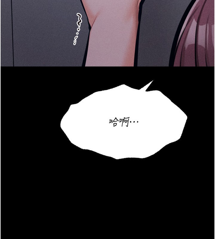 54P - 选手村:母猪调教