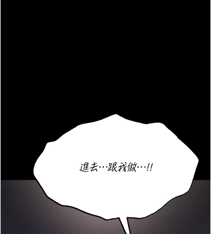 59P - 选手村:母猪调教