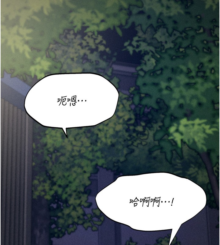 67P - 选手村:母猪调教
