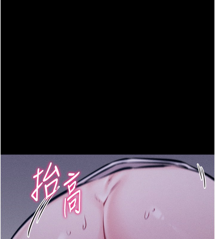 72P - 选手村:母猪调教
