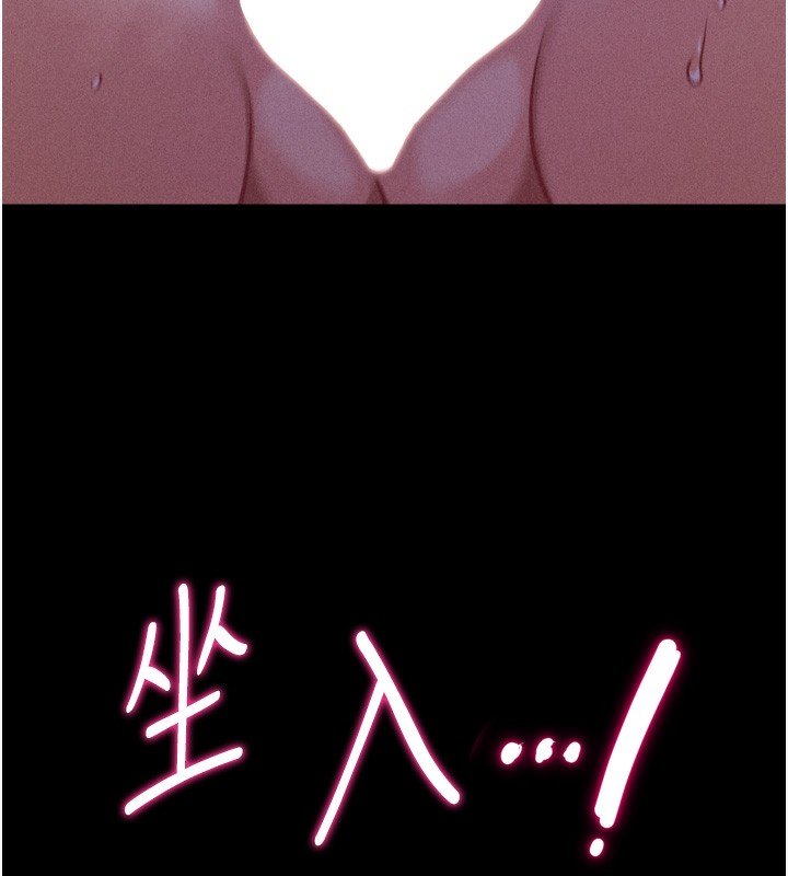 74P - 选手村:母猪调教