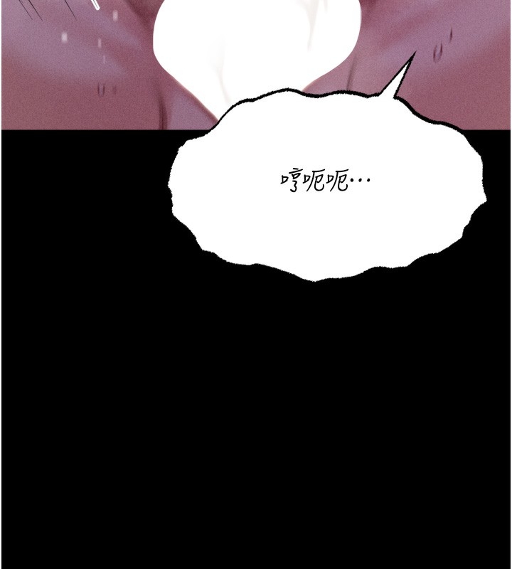 76P - 选手村:母猪调教