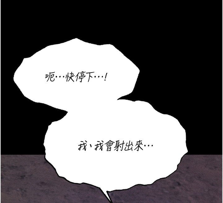 77P - 选手村:母猪调教