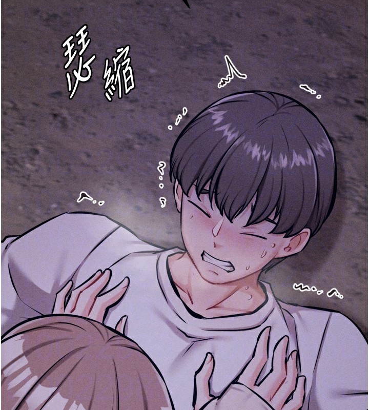 78P - 选手村:母猪调教