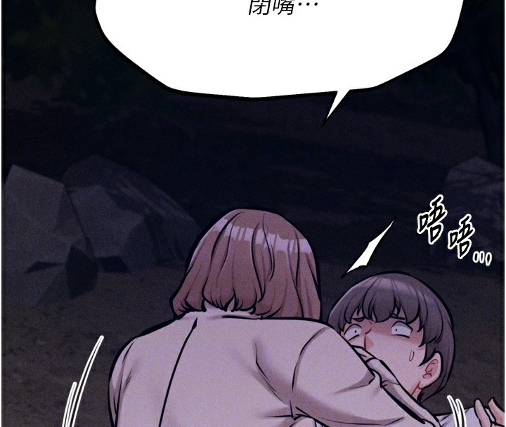 81P - 选手村:母猪调教