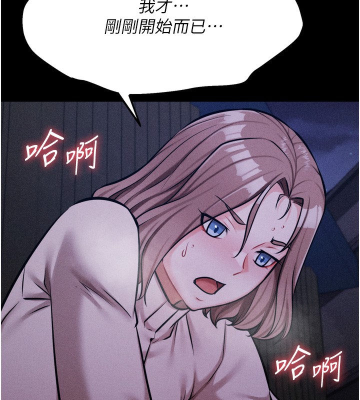 84P - 选手村:母猪调教