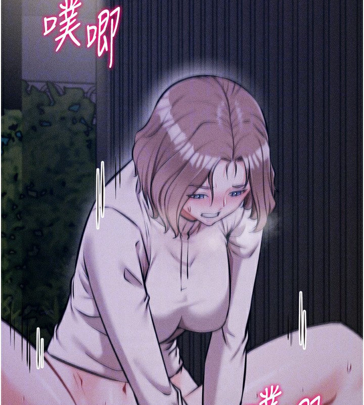 87P - 选手村:母猪调教