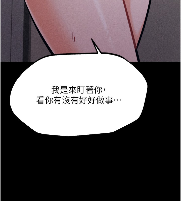 9P - 选手村:母猪调教
