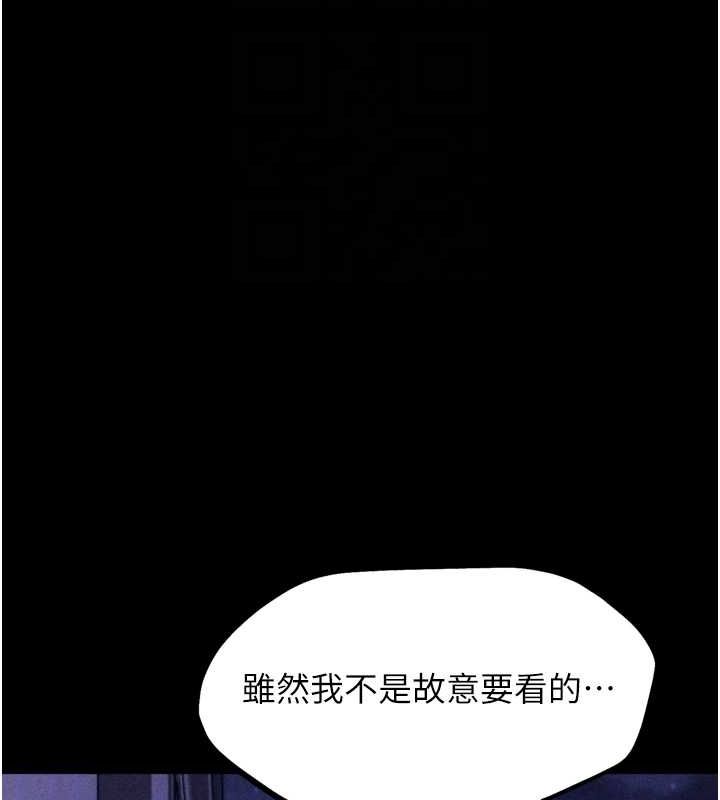 107P - 选手村:母猪调教