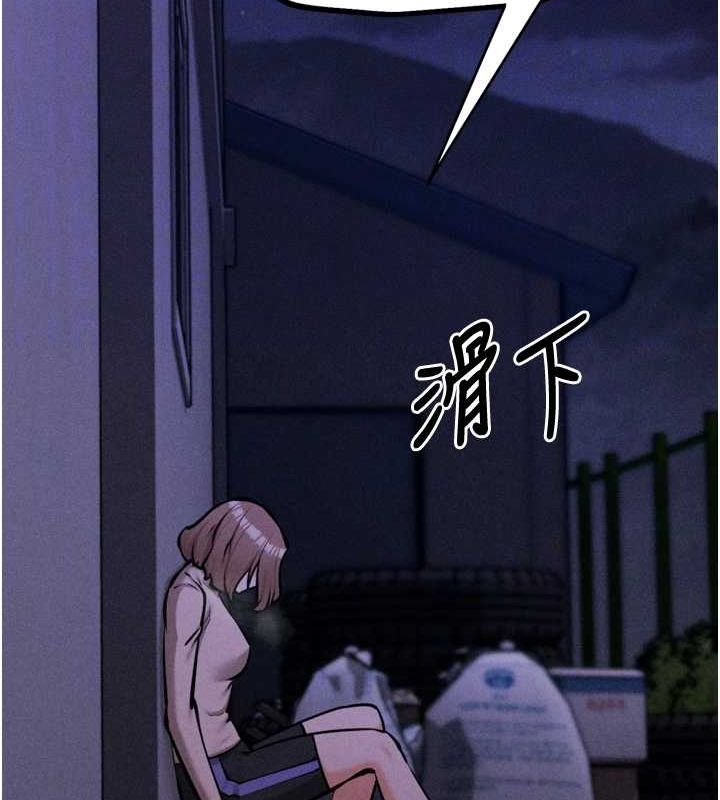 108P - 选手村:母猪调教