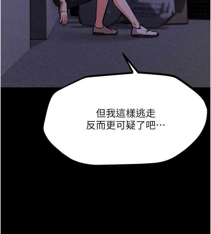 109P - 选手村:母猪调教