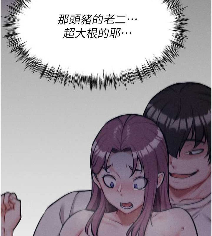 115P - 选手村:母猪调教