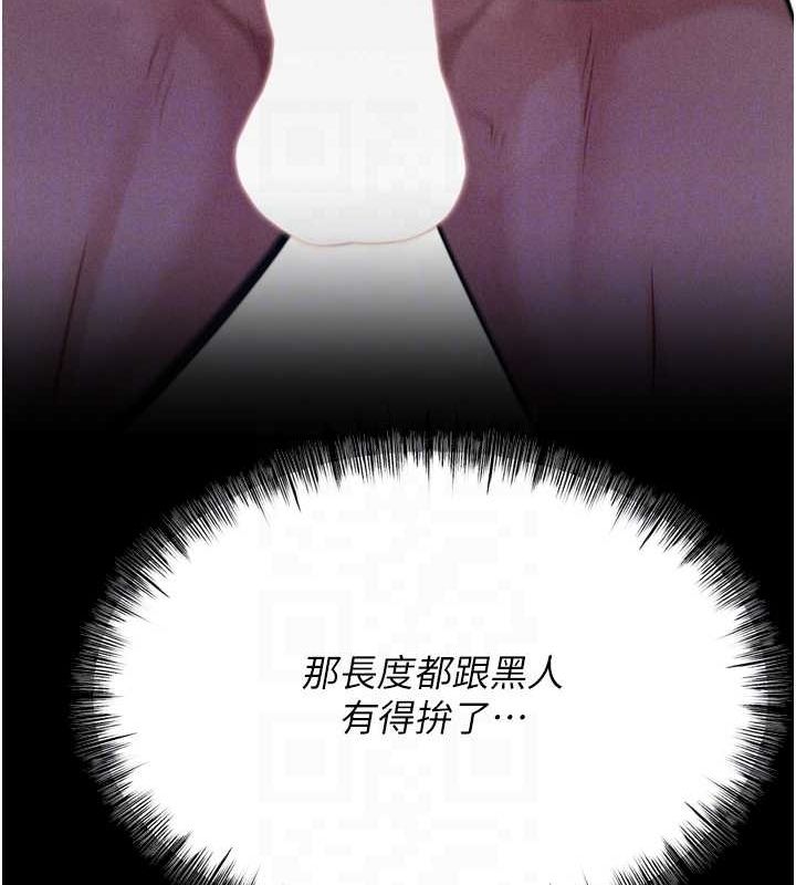 117P - 选手村:母猪调教