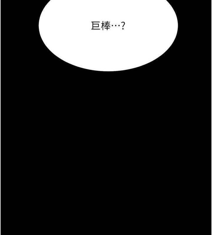 123P - 选手村:母猪调教