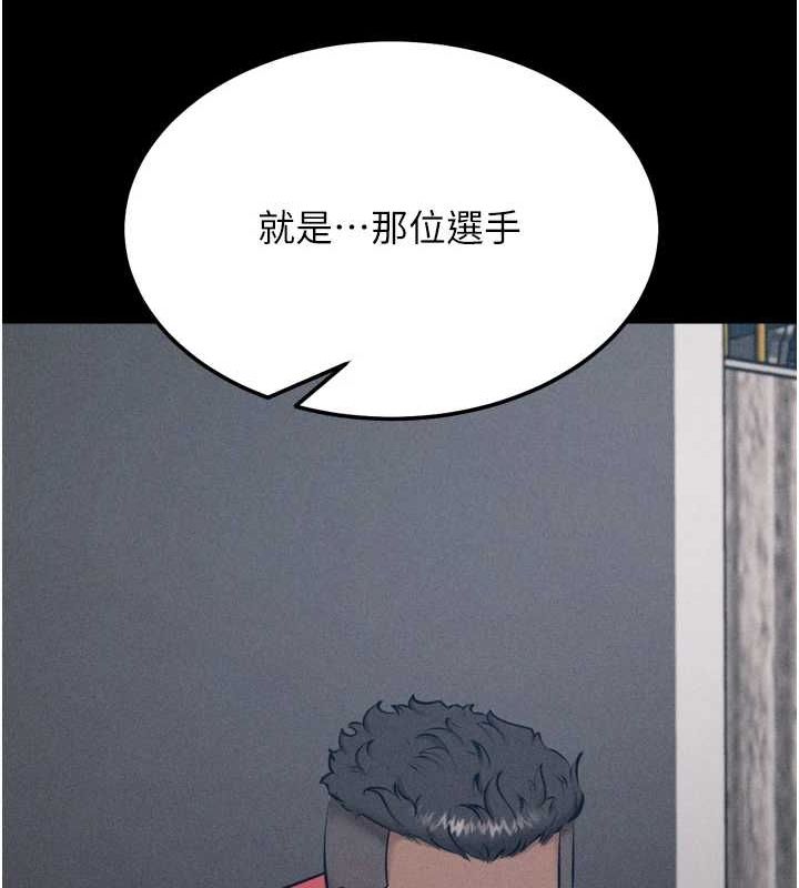 124P - 选手村:母猪调教