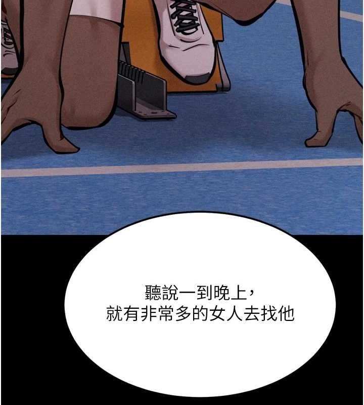 126P - 选手村:母猪调教