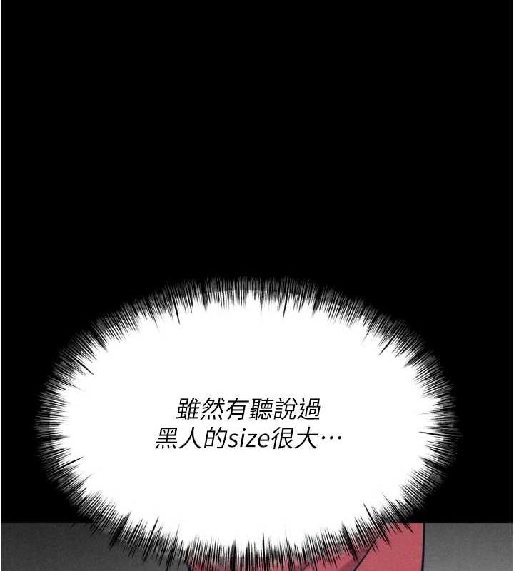 133P - 选手村:母猪调教