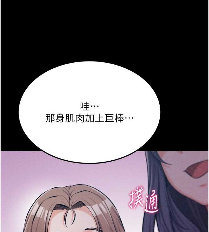 136P - 选手村:母猪调教