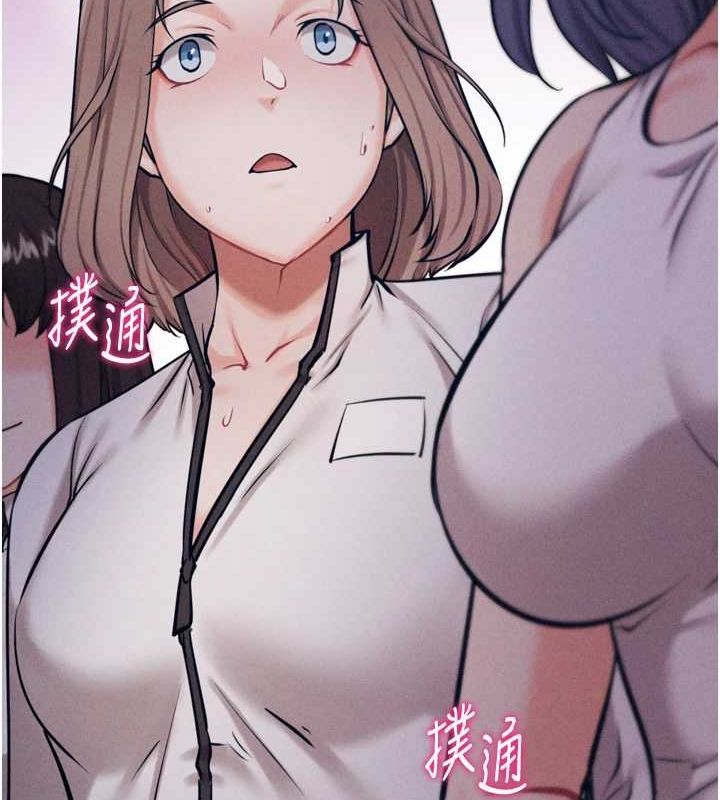 137P - 选手村:母猪调教