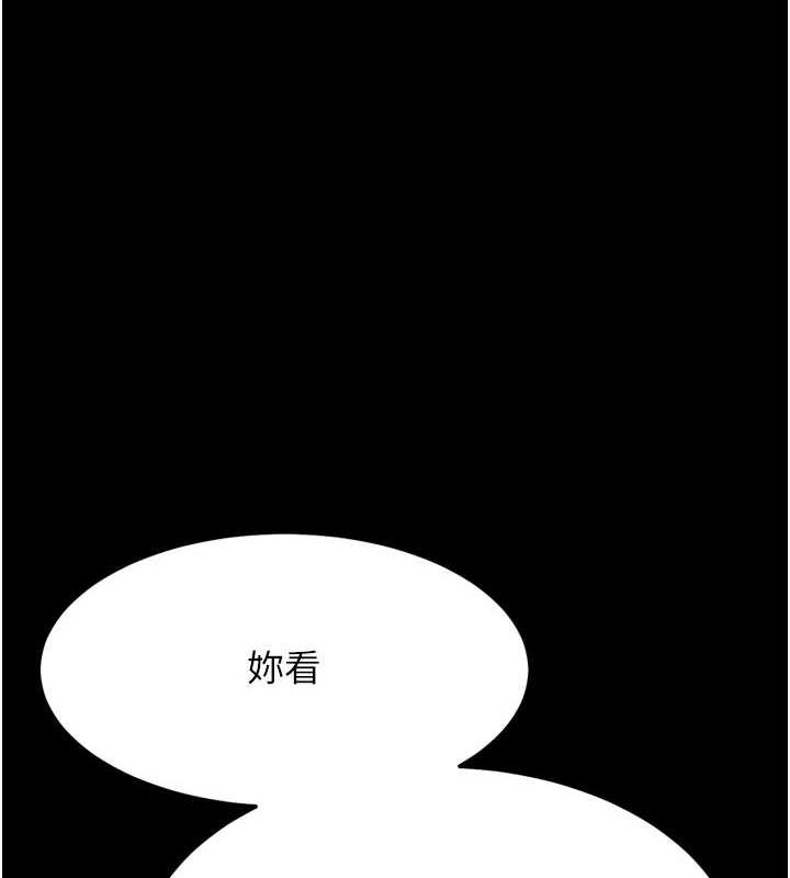 13P - 选手村:母猪调教