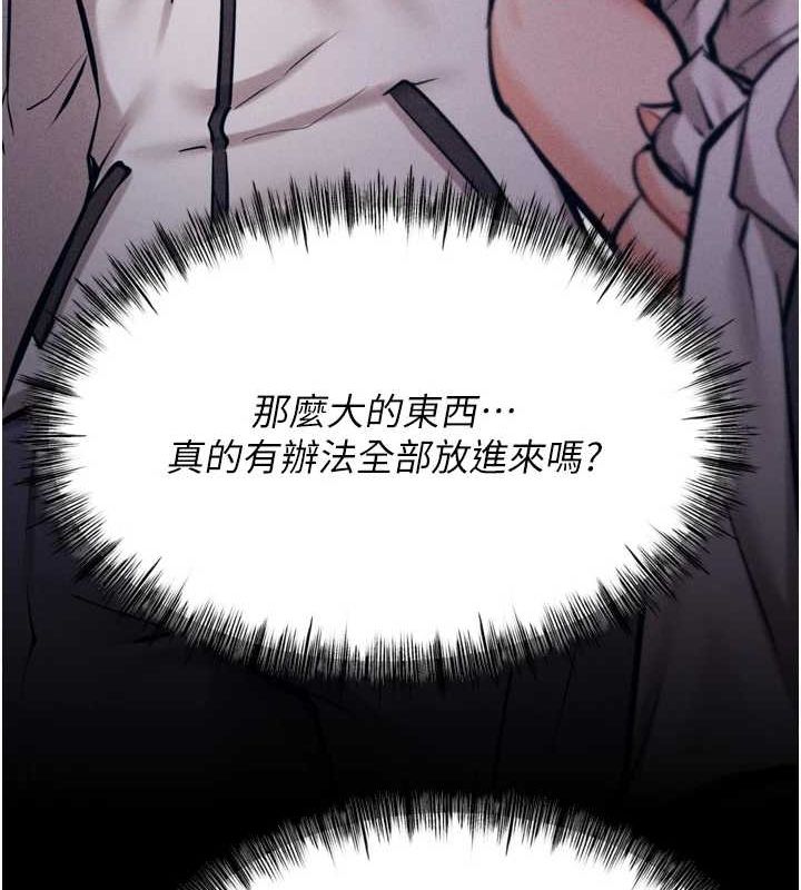 138P - 选手村:母猪调教